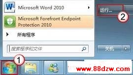 OneNote无法启动,停止响应发生