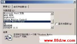 officeֹ Word迴Ƭ 