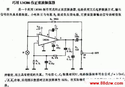 LM386Ҳ