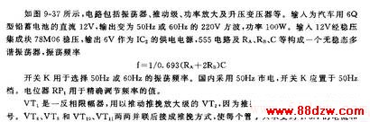 555ֱ12V220VԴ·