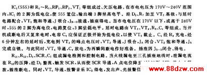 555ȫԶ䱣·