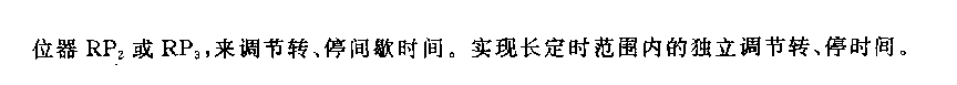 555תͣʱɵĶʱ·