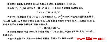 555ױ任TVƵң·