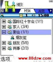 msn.jpg
´ͼƬ