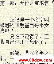 掌上书院.jpg
按此在新窗口浏览图片!