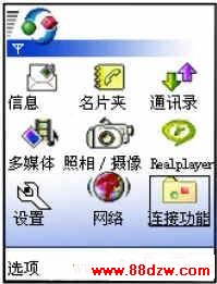 nokia66707.jpg
´ͼƬ