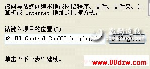 /pd_wx/UploadPic/2011-9/20119813279530.gif
