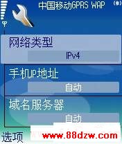 screenshot(05).jpg
按此在新窗口浏览图片!