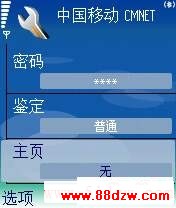 screenshot(12).jpg
按此在新窗口浏览图片!