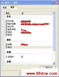 拒绝乱码显示 批量修改MP3编码的方法