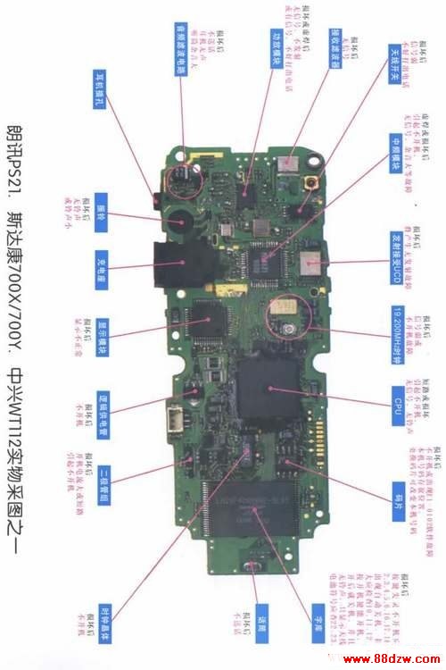 PS21700X/700YWT112ͼһ