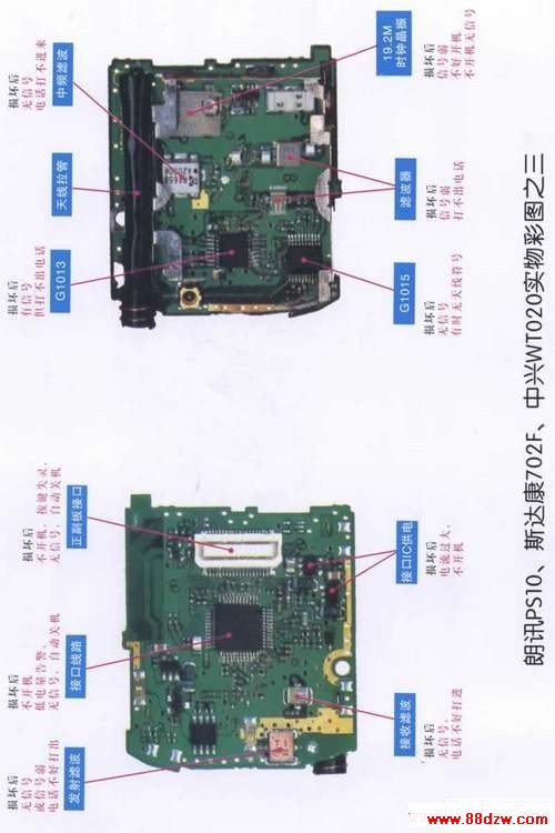 PS10702FWT020ʵͼ