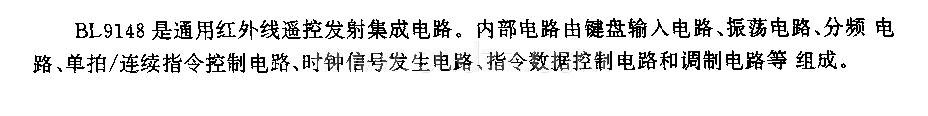 BIJ9148(ͨ)ңط·