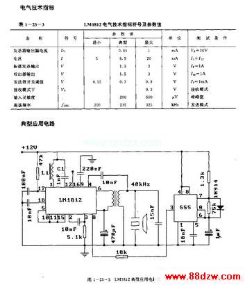 LJMl812(ҵơͨźͱ豸)طյ·