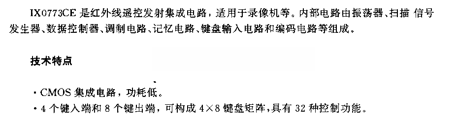 1X0773CE(¼)ңط·