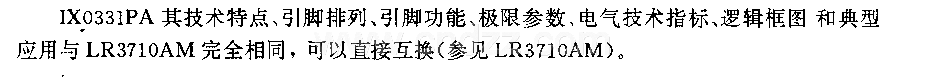IX033lPA(¼Ż)ңط·