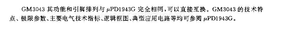GM3043ӻ¼)ңط·