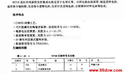 M708(ӻ)ңط·
