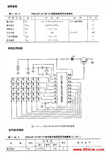 M50U5PAFBPCp(¼ӻ豸)120ܺң