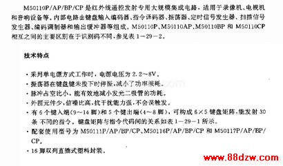 M50110PApBPCP(¼ӻ豸)30ܺң