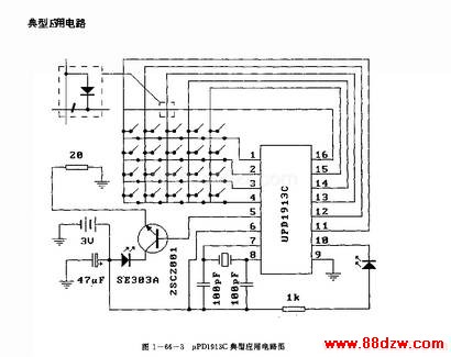 UPDl913C (ӻ¼Ӫ豸)ط·