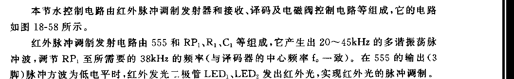 555ⷴʽˮͷƵ·
