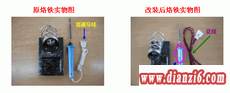 简易节能电烙铁