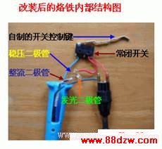简易节能电烙铁