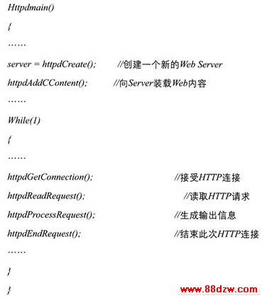 Httpdmain