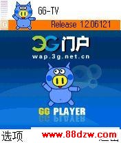 ֻߵŵQD籭