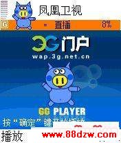 ֻߵŵQD籭(2)