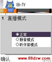 ֻߵŵQD籭