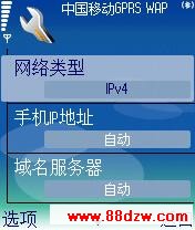 ˮŵN70GPRS÷