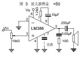 LM386 ͵ѹƵʷŴ