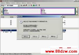 /pd_wx/UploadPic/2013-9/2013914172747625.jpg